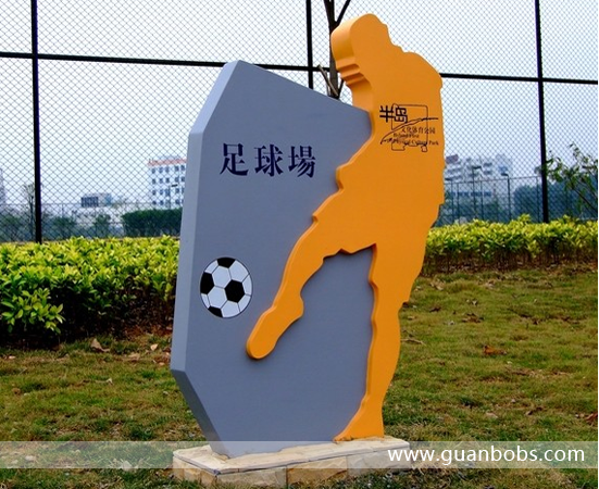 城市標識