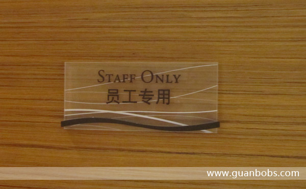 室內(nèi)標(biāo)識