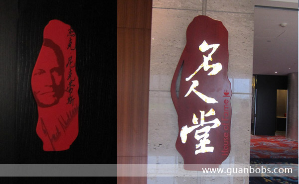室內(nèi)標(biāo)識