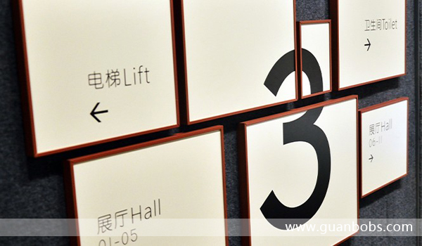 室內(nèi)標(biāo)識